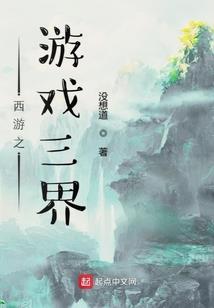 龙月武尊