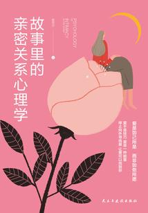 姑娘，这机缘送你了