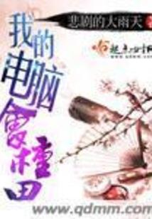 壁咚：包子你是我的