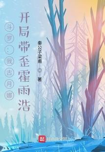 穿越之琬灵