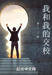 停不下来的幻想之旅