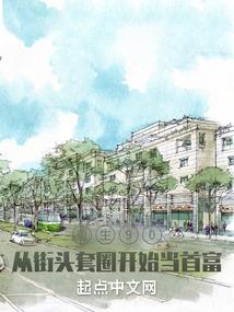 循神仙路