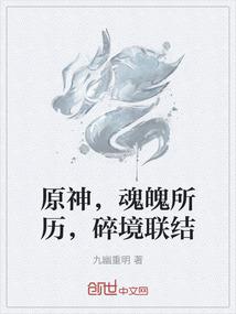 七星城之软萌夫君哪里逃