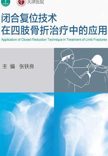诡逆此生