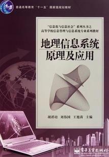 苍下记