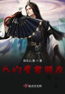 倾世元朝1