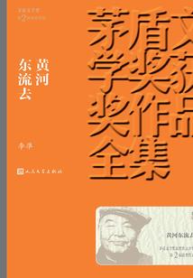 异能之纵横天下