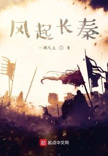 修仙从被当成绝世天才开始