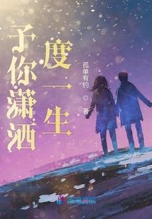 人在斗罗二，武魂写轮眼