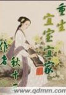 总裁你穿错马甲了