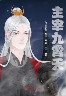 曼珠沙华的复仇