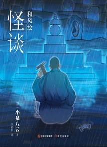 武辟九天