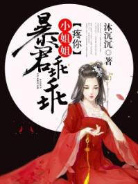 天庭修仙日常