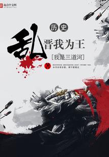巫外狂徒