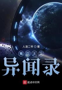 黑暗十二翼