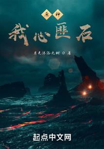 TF演员原则之浮生梦