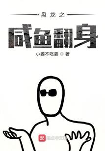 猎妖史闻录