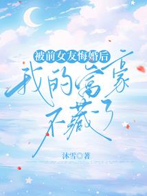 天下猛宠