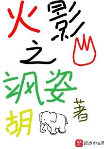 九岁驱魔妃