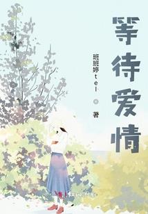 仙机镜海