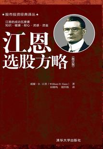 琯乔