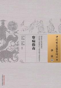 章台柳氏传
