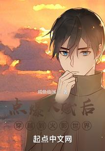 仙剑漫天