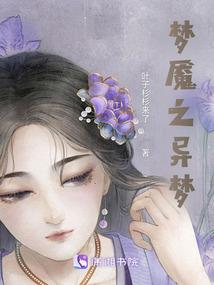 传说之子