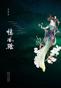 快穿之炮灰她成了大佬