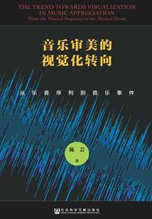 六合叶特罗