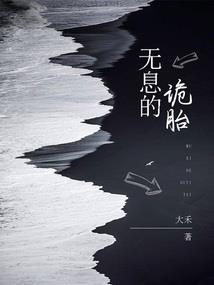 相约在十里桃花林的承诺