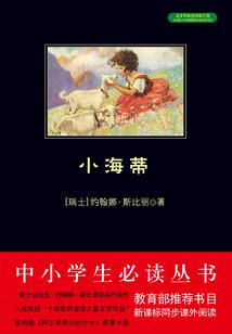 中二的悲惨世界