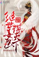 杀戮碎岛