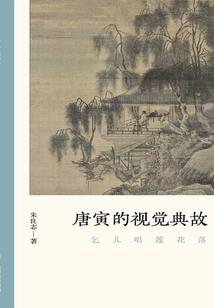 袭击