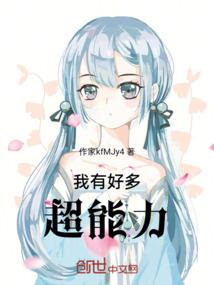 小明星之十年相守未相思