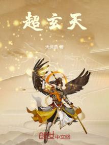 电子工程仙