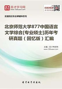 邪魅王子的眼泪