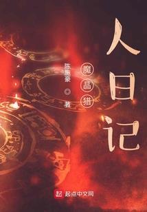 CH无名传说