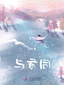 异界女友玩失踪