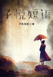 魔逆天仙
