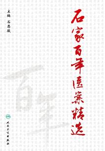 兵临神洲