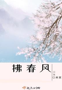 贝尔伯爵苏醒