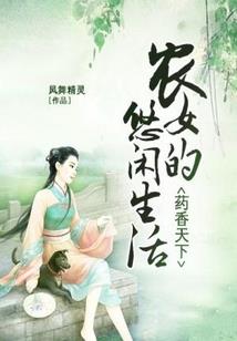 人生路漫漫之阿瑞记事