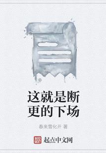 七世吾谢