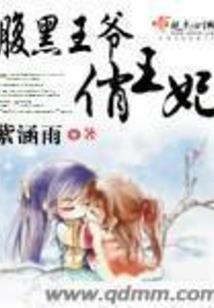 诸国志