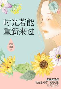 莽楚传说