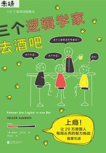 祭司箴言