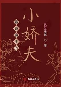 解读家族史