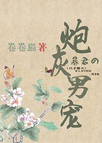 青云剑主
