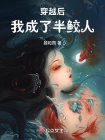 宝珠格格寻情记